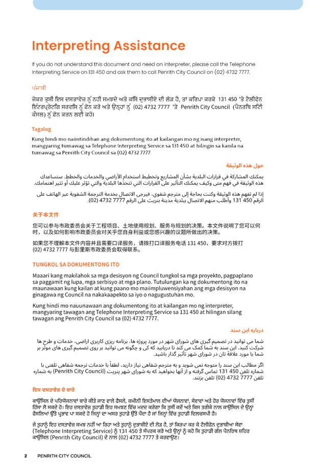 Text

Description automatically generated